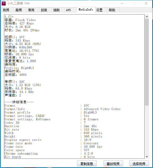 flv-avc.png