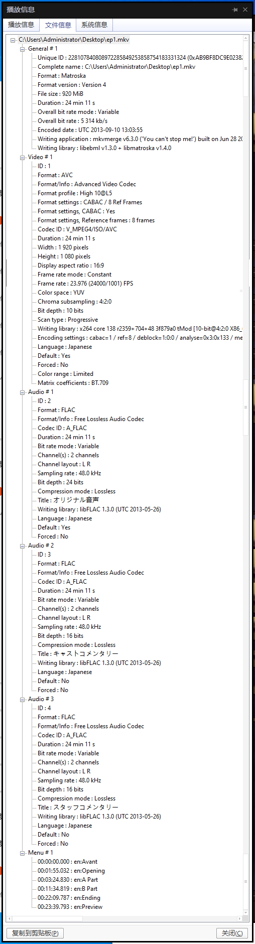 k-on，多音轨.png